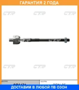 ���� ������� CTR / CR0471 �������� 24 ��� CR0471 ����
