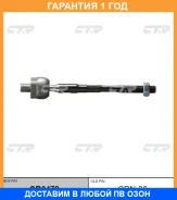 ���� ������� CTR / CR0472 CR0472 ����