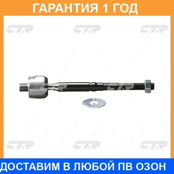 ���� ������� CTR / CR0476 CR0476 ����