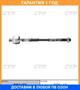 ���� ������� CTR / CR0482 �������� 12 ��� CR0482 ����