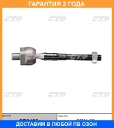 ���� ������� CTR / CR0485 �������� 24 ��� CR0485 ����