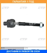 ���� ������� CTR / CR0498 �������� 12 ��� CR0498 ����