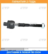 ���� ������� CTR / CR0497 CR0497 ����