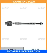 ���� ������� ����� ������� CTR / CR0500 �������� 24 ��� CRN-67 CR0500 ����
