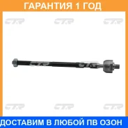 ���� ������� CTR / CR0525 �������� 12 ��� CR0525 ����