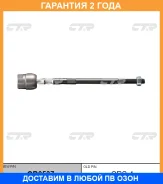 ���� ������� CTR / CR0537 �������� 24 ��� CR0537 ����