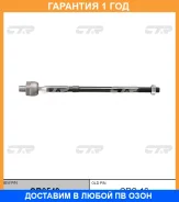���� ������� CTR / CR0549 �������� 12 ��� CR0549 ����
