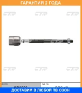 ���� ������� CTR / CR0552 �������� 24 ��� CR0552 ����