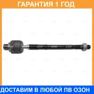 ���� ������� CTR / CR0565 �������� 12 ��� CR0565 ����