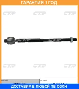 ���� ������� CTR / CR0582 �������� 12 ��� CR0582 ����