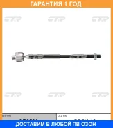 ���� ������� CTR / CR0581 �������� 12 ��� CR0581 ����
