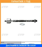 ���� ������� CTR / CR0591 �������� 12 ��� CR0591 ����