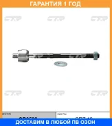 ���� ������� CTR / CR0592 �������� 12 ��� CR0592 ����
