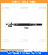 ���� ������� CTR / CR0598 �������� 24 ��� CR0598 ����