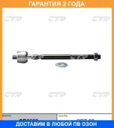 ���� ������� CTR / CR0602 CR0602 ����