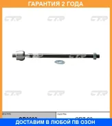 ���� ������� CTR / CR0603 CR0603 ����