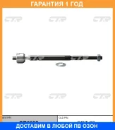 ���� ������� CTR / CR0608 �������� 12 ��� CR0608 ����