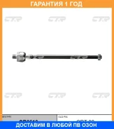 ���� ������� CTR / CR0610 �������� 12 ��� CR0610 ����