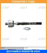 ���� ������� CTR / CR0616 �������� 24 ��� CR0616 ����