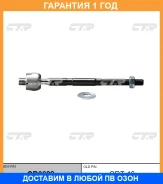 ���� ������� CTR / CR0622 �������� 12 ��� CR0622 ����