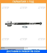 ���� ������� CTR / CR0623 CR0623 ����