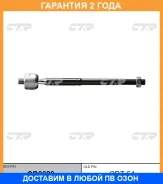 ���� ������� CTR / CR0628 �������� 24 ��� CR0628 ����