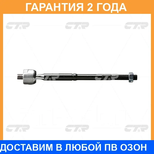 ���� ������� CTR / CR0628 CR0628 ����