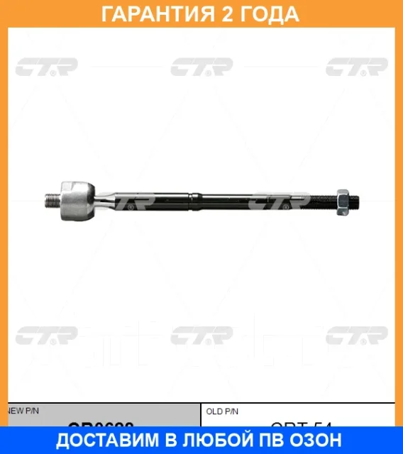 ���� ������� CTR / CR0628 CR0628 ����