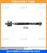 ���� ������� CTR / CR0636 �������� 24 ��� CR0636 ����