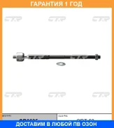 ���� ������� CTR / CR0635 �������� 12 ��� CR0635 ����