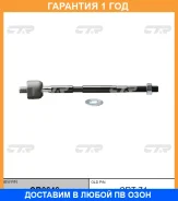 ���� ������� CTR / CR0646 �������� 12 ��� CR0646 ����