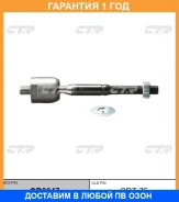 ���� ������� CTR / CR0647 �������� 12 ��� CR0647 ����