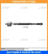 ���� ������� CTR / CR0659 �������� 24 ��� CR0659 ����
