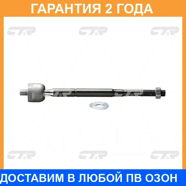 ���� ������� CTR / CR0659 CR0659 ����