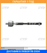���� ������� CTR / CR0667 �������� 12 ��� CR0667 ����