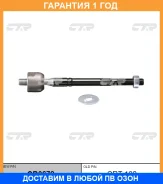 ���� ������� CTR / CR0672 �������� 12 ��� CR0672 ����