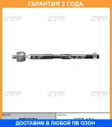 ���� ������� CTR / CR0674 CR0674 ����