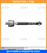 ���� ������� CTR / CR0677 �������� 12 ��� CR0677 ����