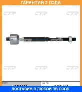 ���� ������� CTR / CR0688 �������� 24 ��� CR0688 ����