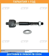 ���� ������� CTR / CR0694 �������� 12 ��� CR0694 ����