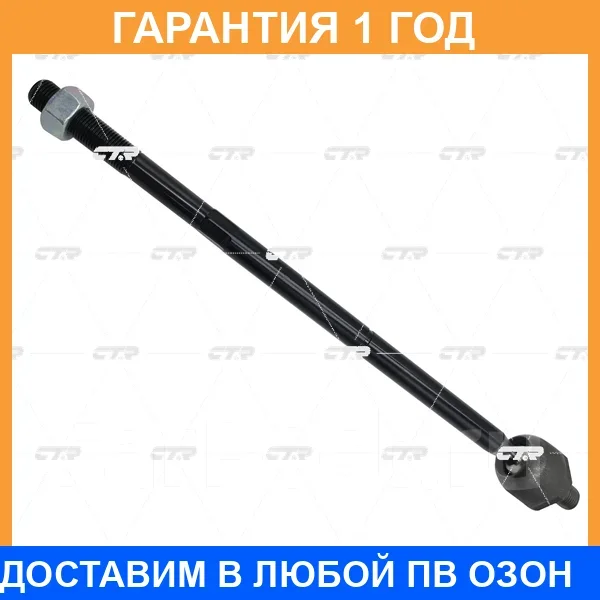 ���� ������� CTR / CR0707R �������� 12 ��� CR0707R ����