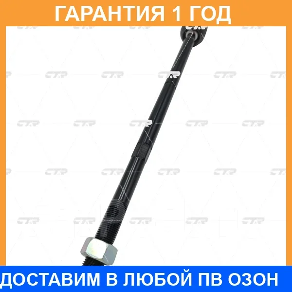 ���� ������� CTR / CR0707R �������� 12 ��� CR0707R ����
