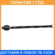 ���� ������� CTR / CR0707L �������� 12 ��� CR0707L ����