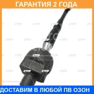 ���� ������� CTR / CR0717 �������� 24 ��� CR0717 ����