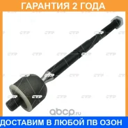 ���� ������� CTR / CR0784 �������� 24 ��� CR0784 ����