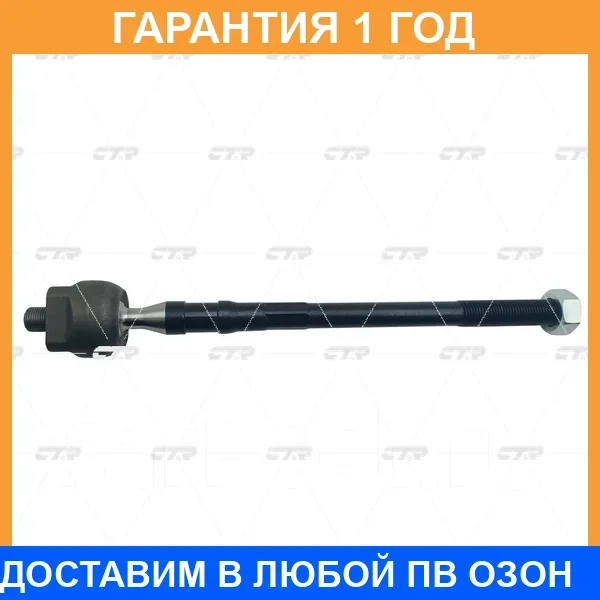 ���� ������� CTR / CR0800 �������� 12 ��� CR0800 ����