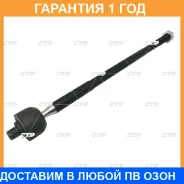 ���� ������� CTR / CR0825 �������� 12 ��� CR0825 ����