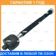 ���� ������� CTR / CR0838 �������� 12 ��� CR0838 ����