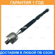���� ������� CTR / CR0859 �������� 12 ��� CR0859 ����