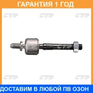 ������� ���� CTR / CRHO10 �������� 12 ��� CRHO10 ����